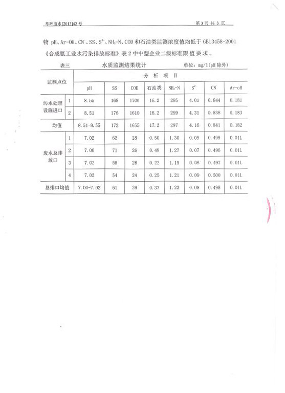 尊龙凯时-人生就是搏中国官方网站