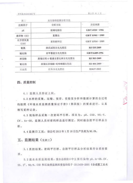尊龙凯时-人生就是搏中国官方网站