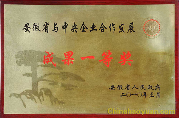 尊龙凯时-人生就是搏中国官方网站