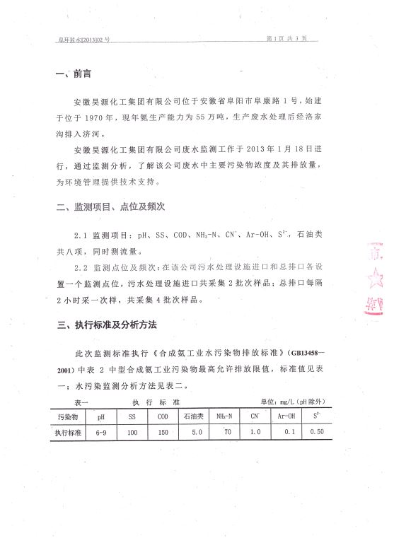 尊龙凯时-人生就是搏中国官方网站