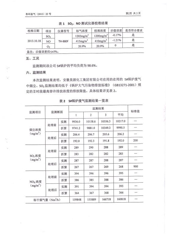 尊龙凯时-人生就是搏中国官方网站