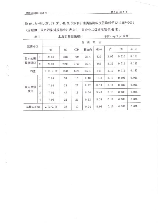 尊龙凯时-人生就是搏中国官方网站