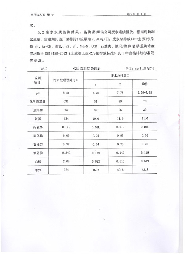 尊龙凯时-人生就是搏中国官方网站