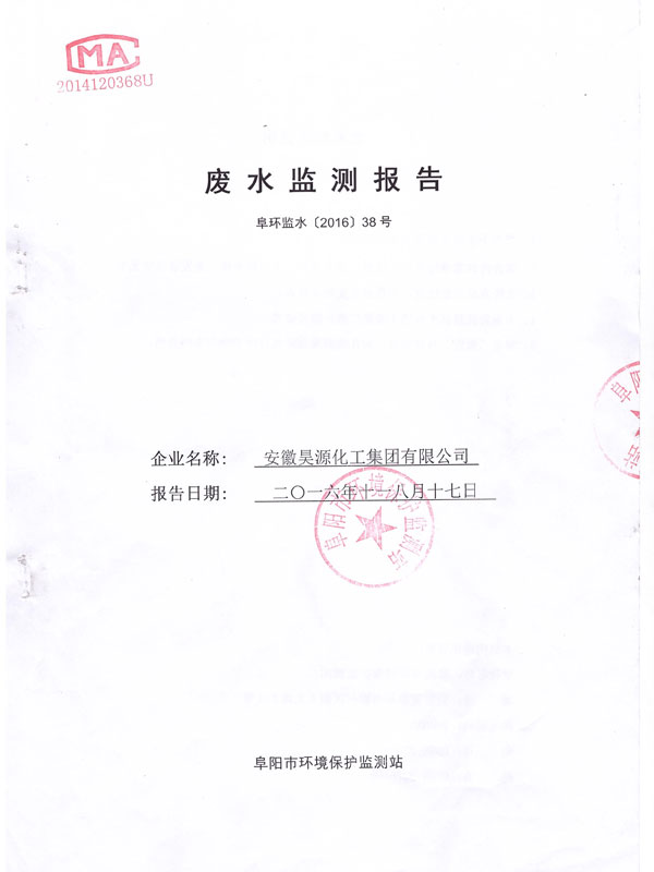 尊龙凯时-人生就是搏中国官方网站