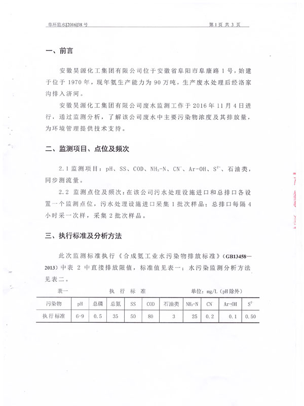 尊龙凯时-人生就是搏中国官方网站