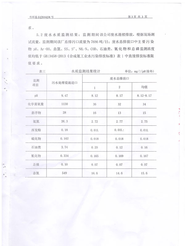 尊龙凯时-人生就是搏中国官方网站