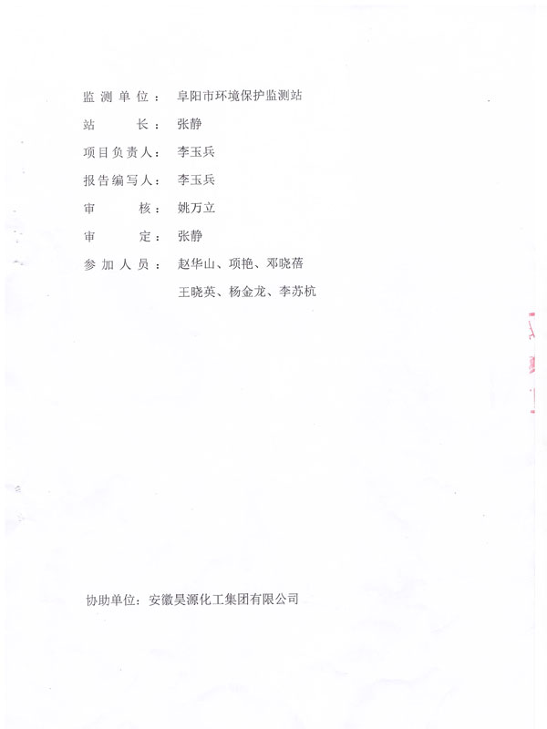 尊龙凯时-人生就是搏中国官方网站