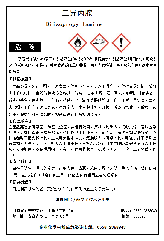 尊龙凯时-人生就是搏中国官方网站
