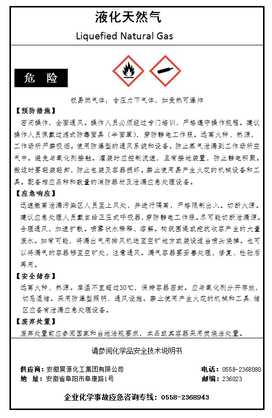 尊龙凯时-人生就是搏中国官方网站