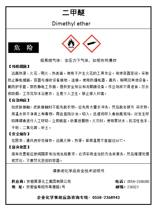 尊龙凯时-人生就是搏中国官方网站