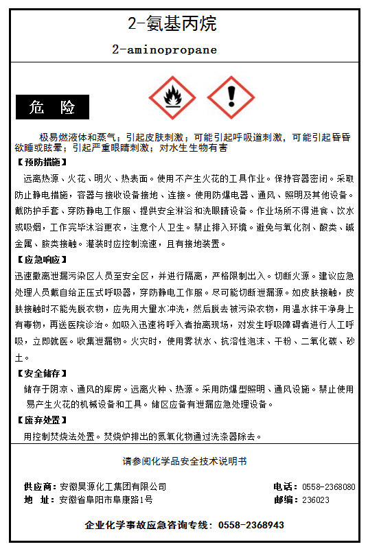尊龙凯时-人生就是搏中国官方网站