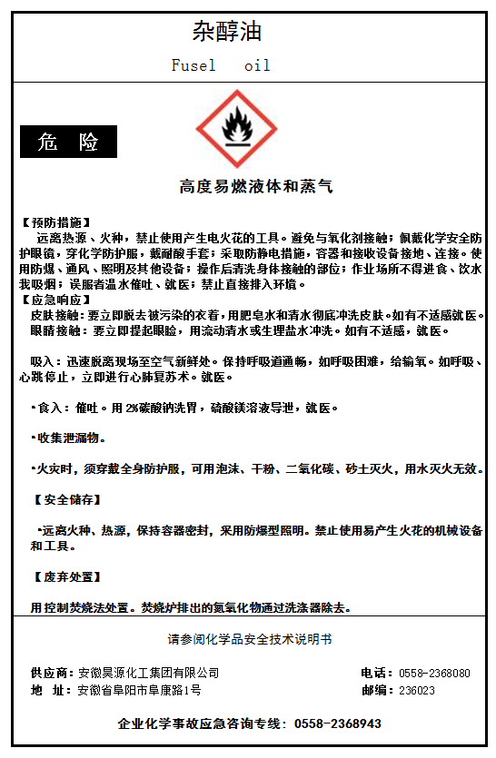 尊龙凯时-人生就是搏中国官方网站