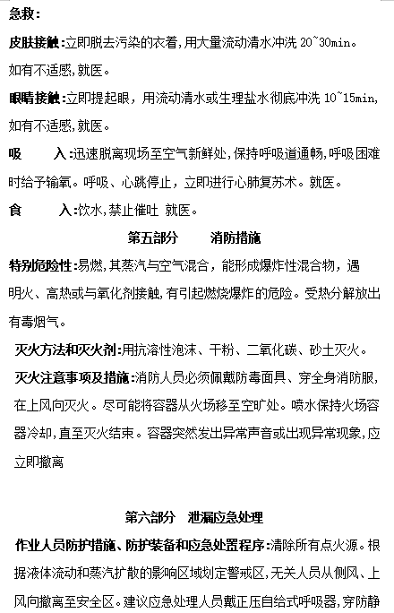 尊龙凯时-人生就是搏中国官方网站