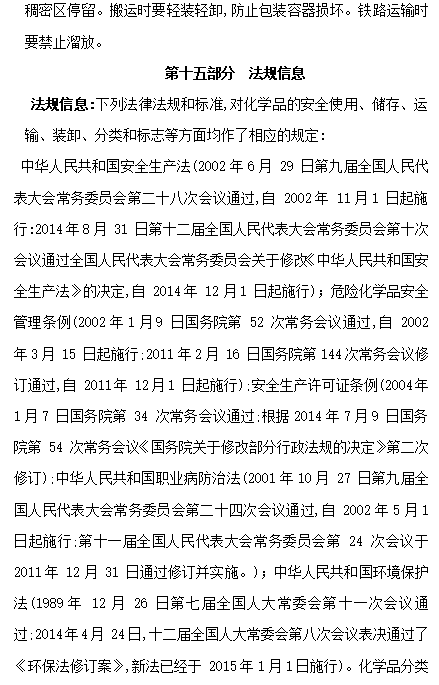 尊龙凯时-人生就是搏中国官方网站