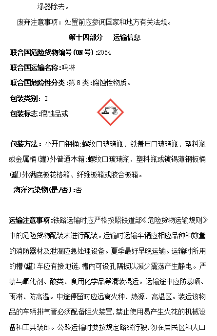 尊龙凯时-人生就是搏中国官方网站