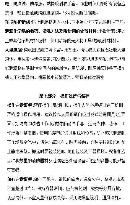 尊龙凯时-人生就是搏中国官方网站