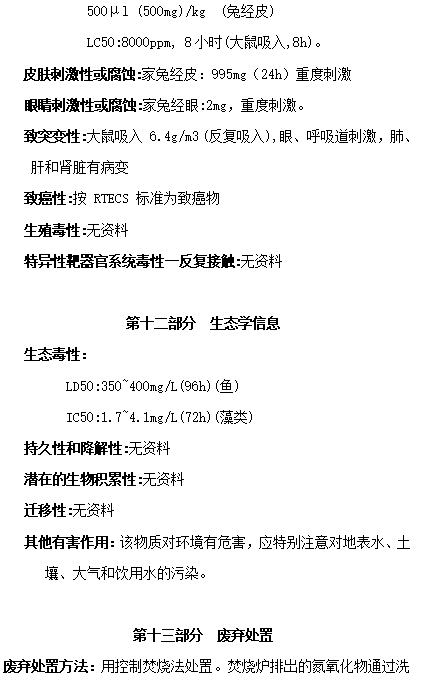 尊龙凯时-人生就是搏中国官方网站
