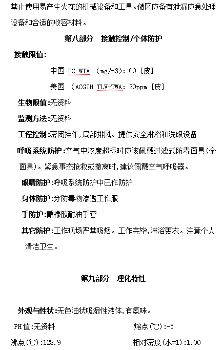 尊龙凯时-人生就是搏中国官方网站