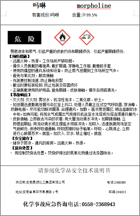 尊龙凯时-人生就是搏中国官方网站