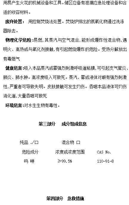 尊龙凯时-人生就是搏中国官方网站