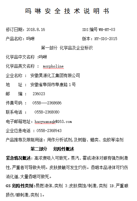 尊龙凯时-人生就是搏中国官方网站