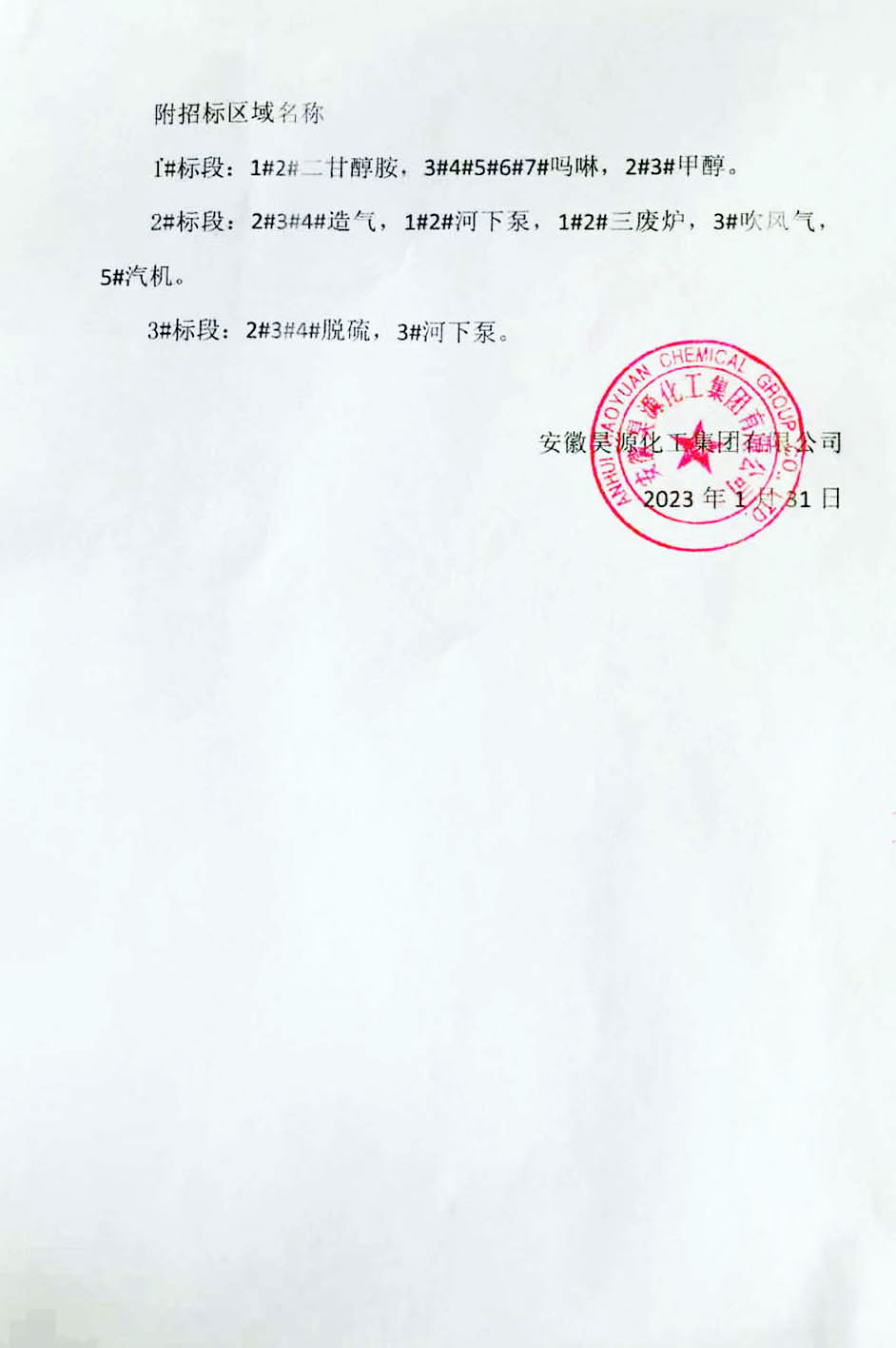 尊龙凯时-人生就是搏中国官方网站