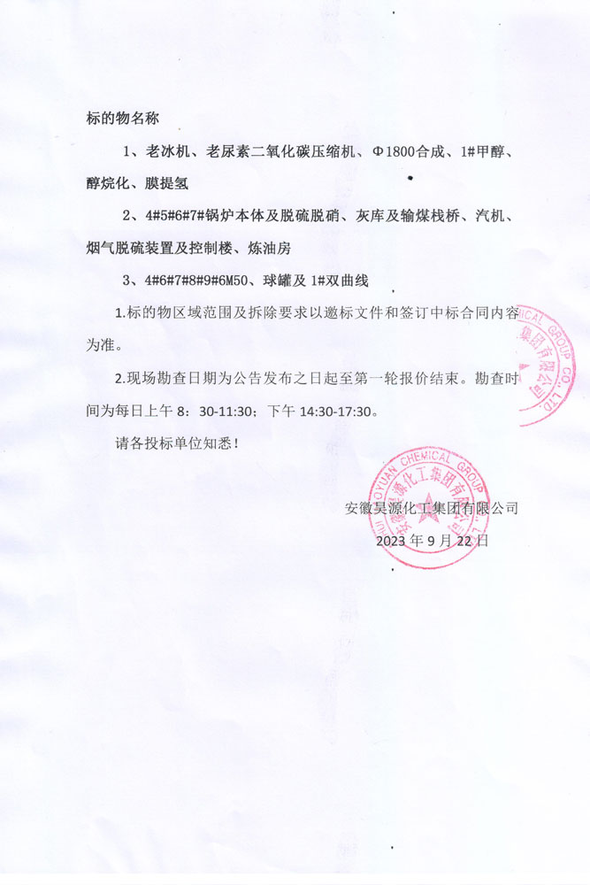 尊龙凯时-人生就是搏中国官方网站