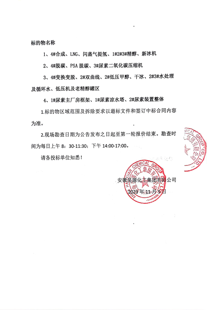 尊龙凯时-人生就是搏中国官方网站