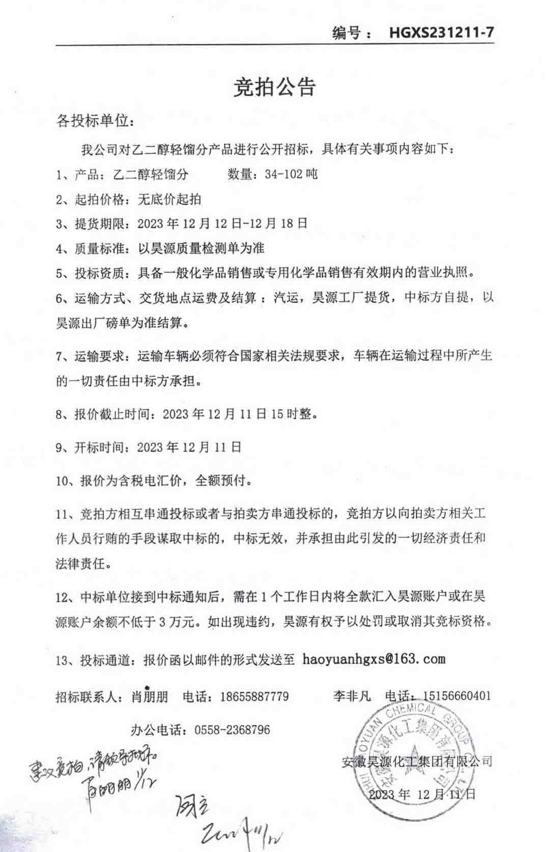 尊龙凯时-人生就是搏中国官方网站