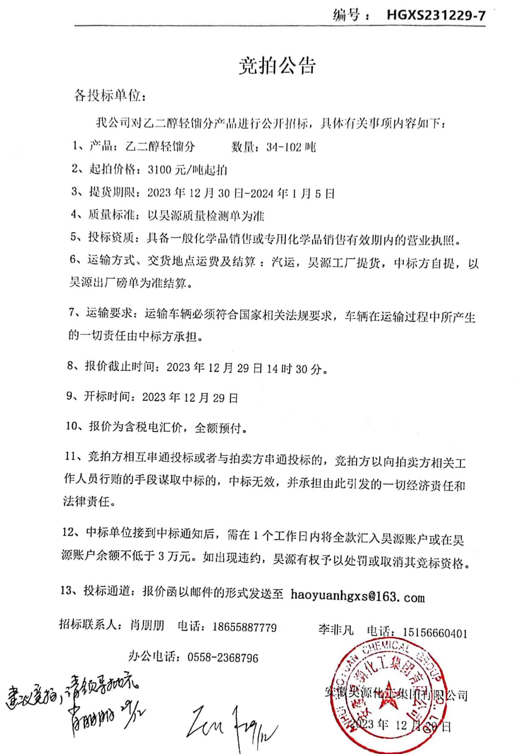 尊龙凯时-人生就是搏中国官方网站