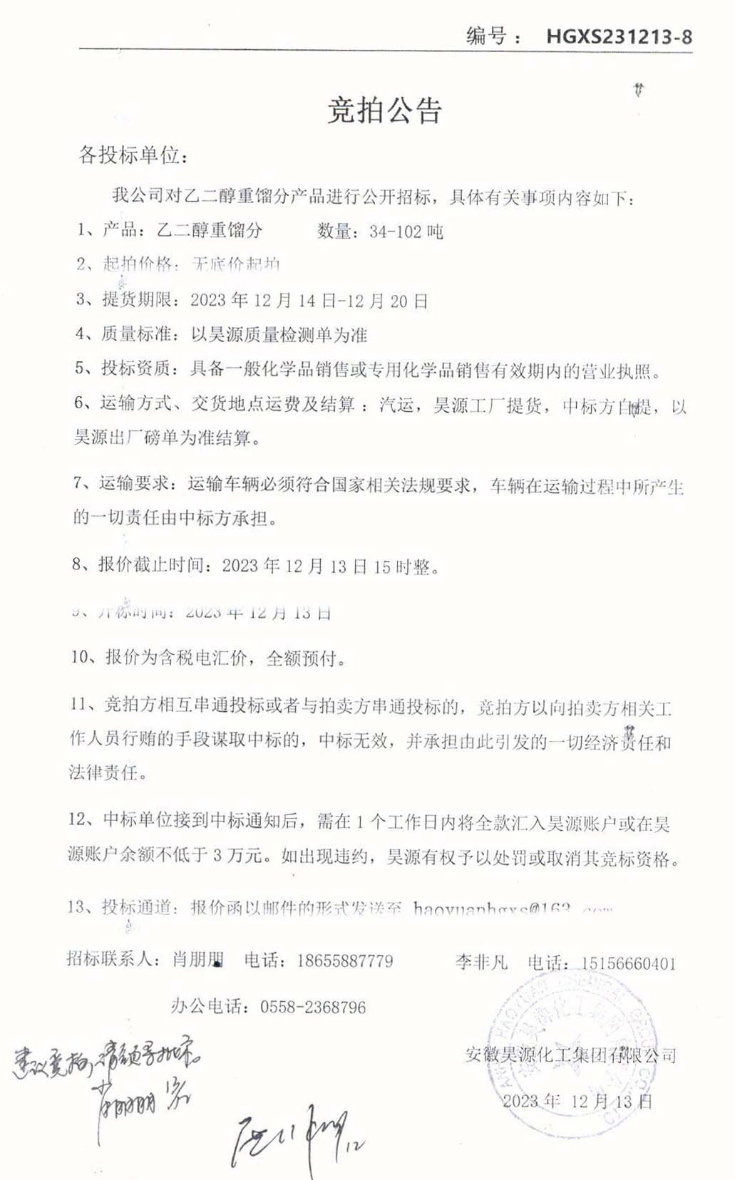 尊龙凯时-人生就是搏中国官方网站