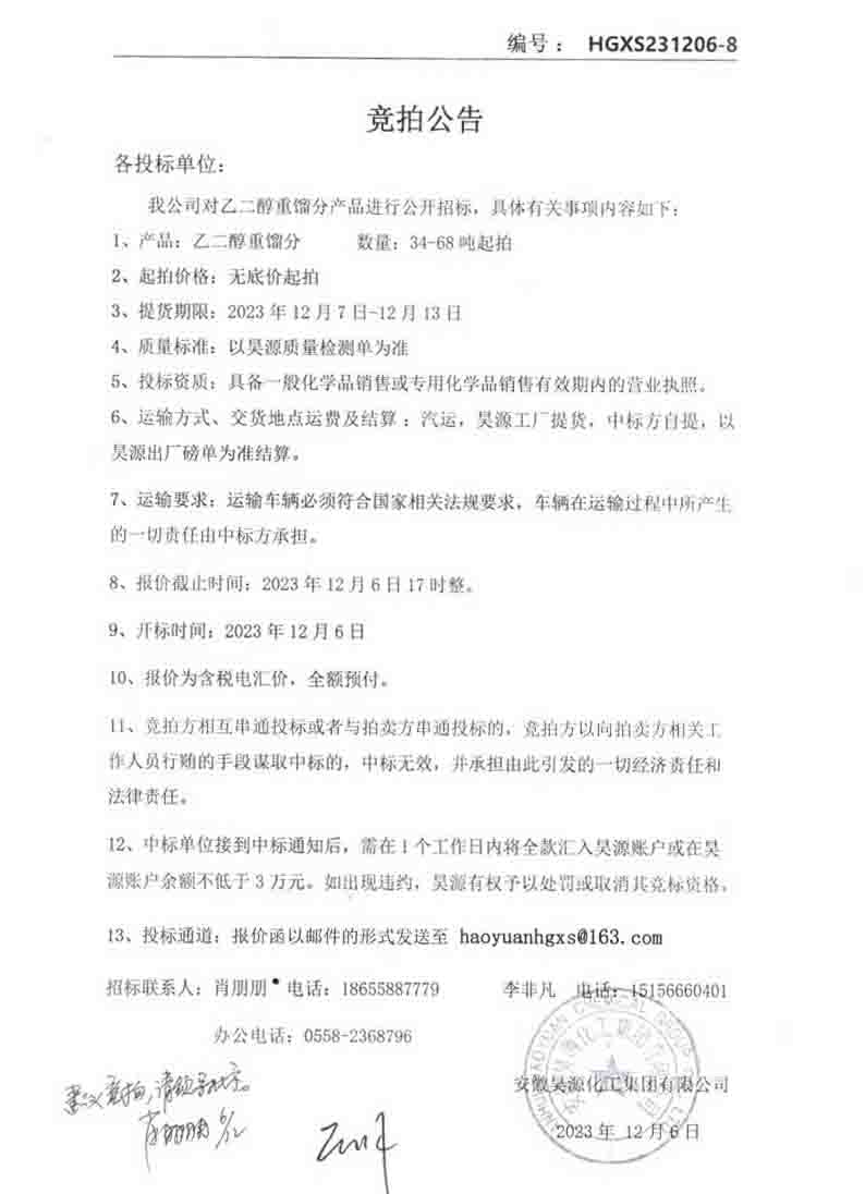尊龙凯时-人生就是搏中国官方网站