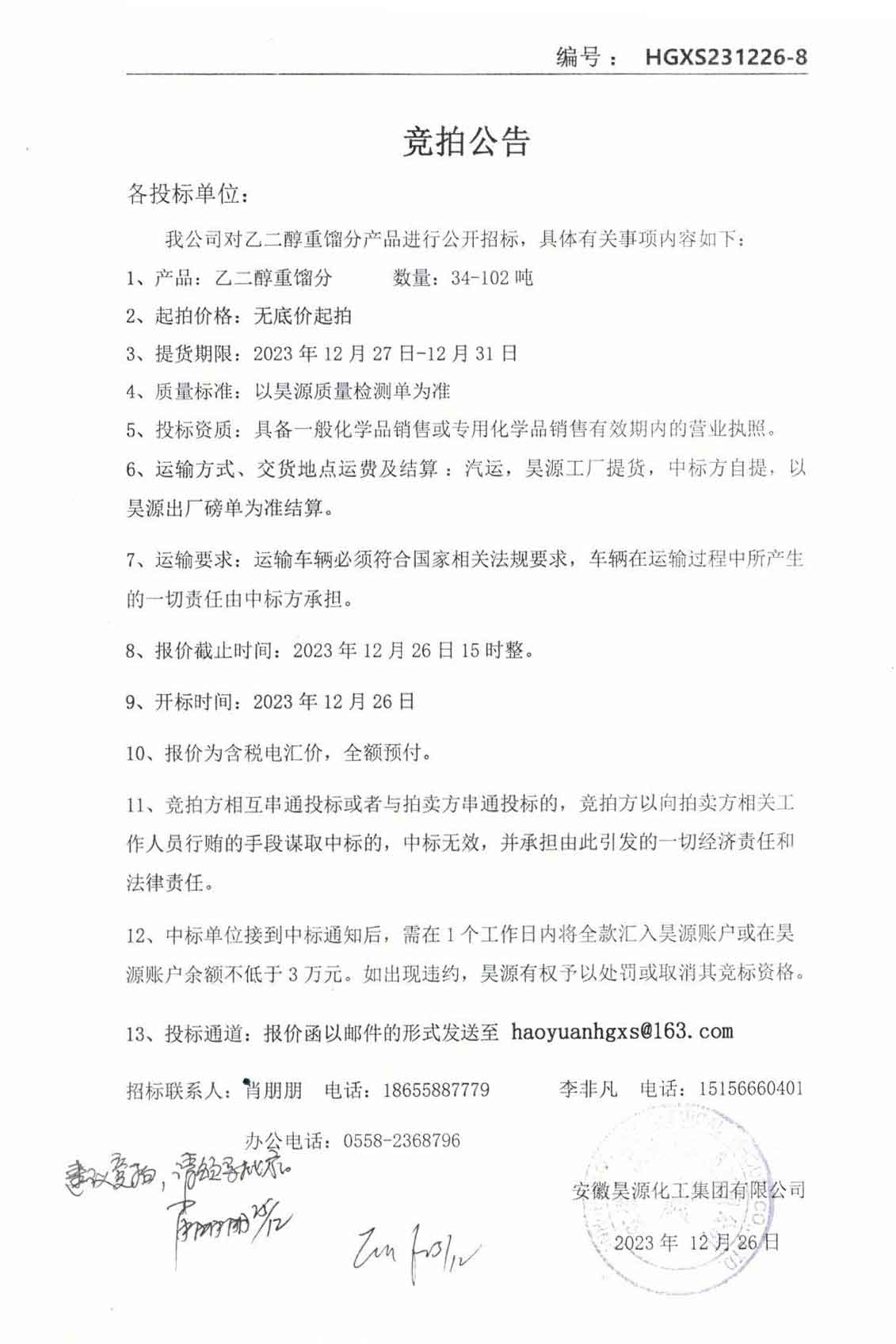 尊龙凯时-人生就是搏中国官方网站