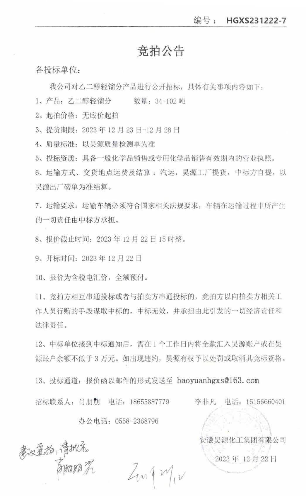 尊龙凯时-人生就是搏中国官方网站