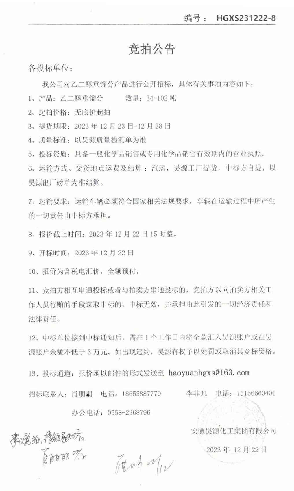 尊龙凯时-人生就是搏中国官方网站