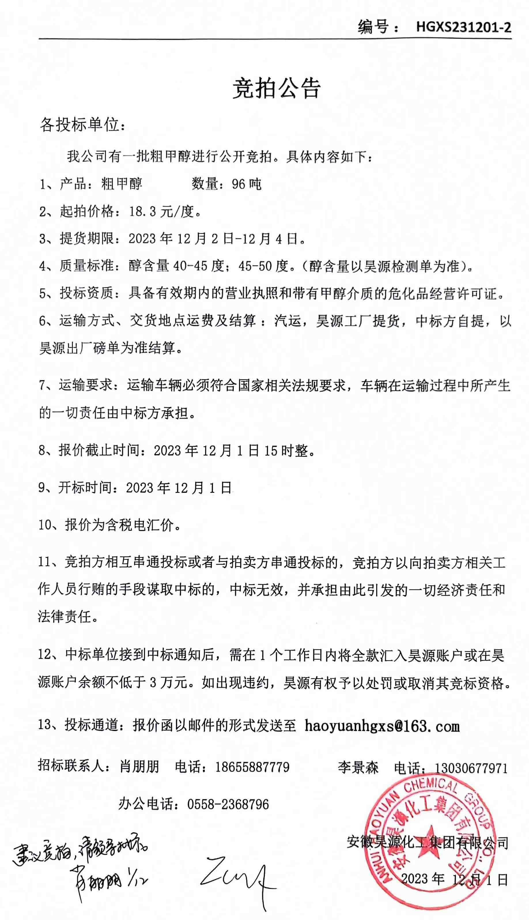 尊龙凯时-人生就是搏中国官方网站