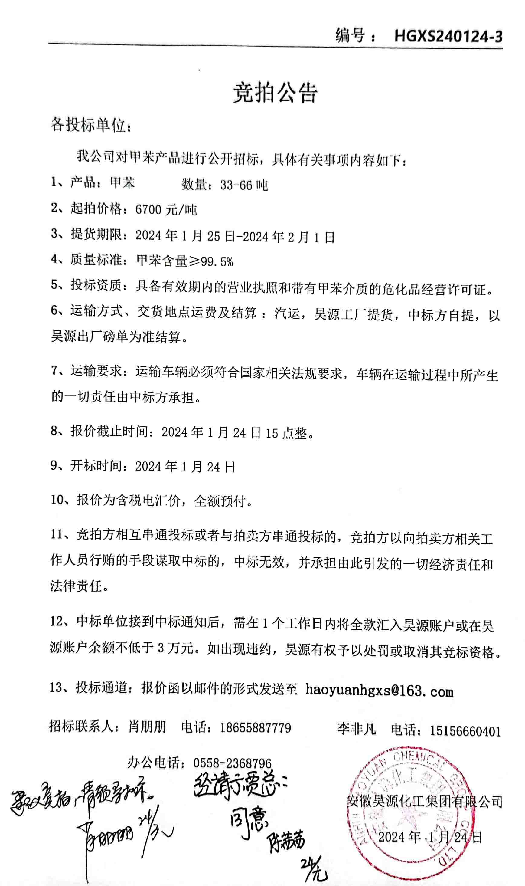 尊龙凯时-人生就是搏中国官方网站