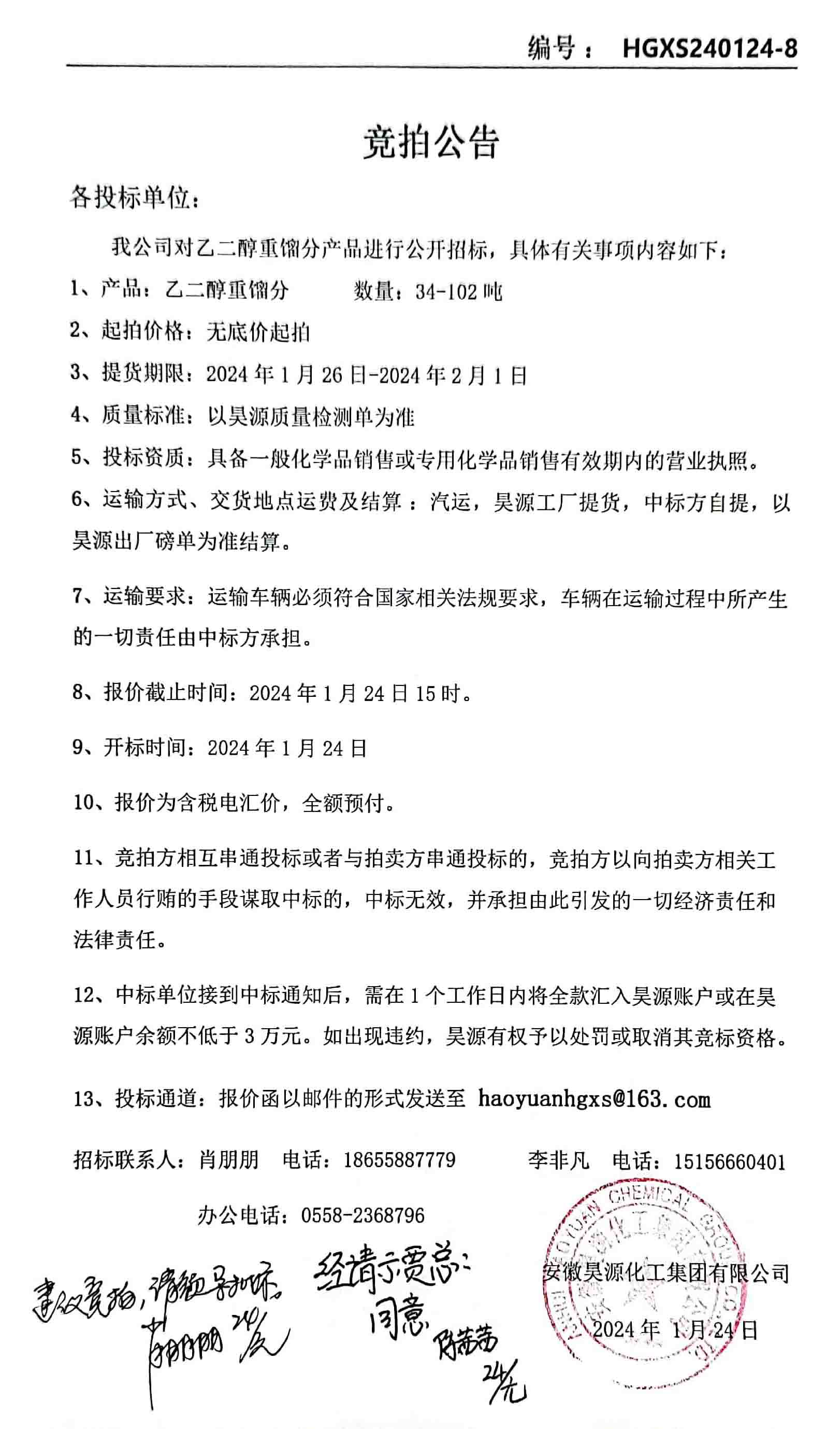 尊龙凯时-人生就是搏中国官方网站