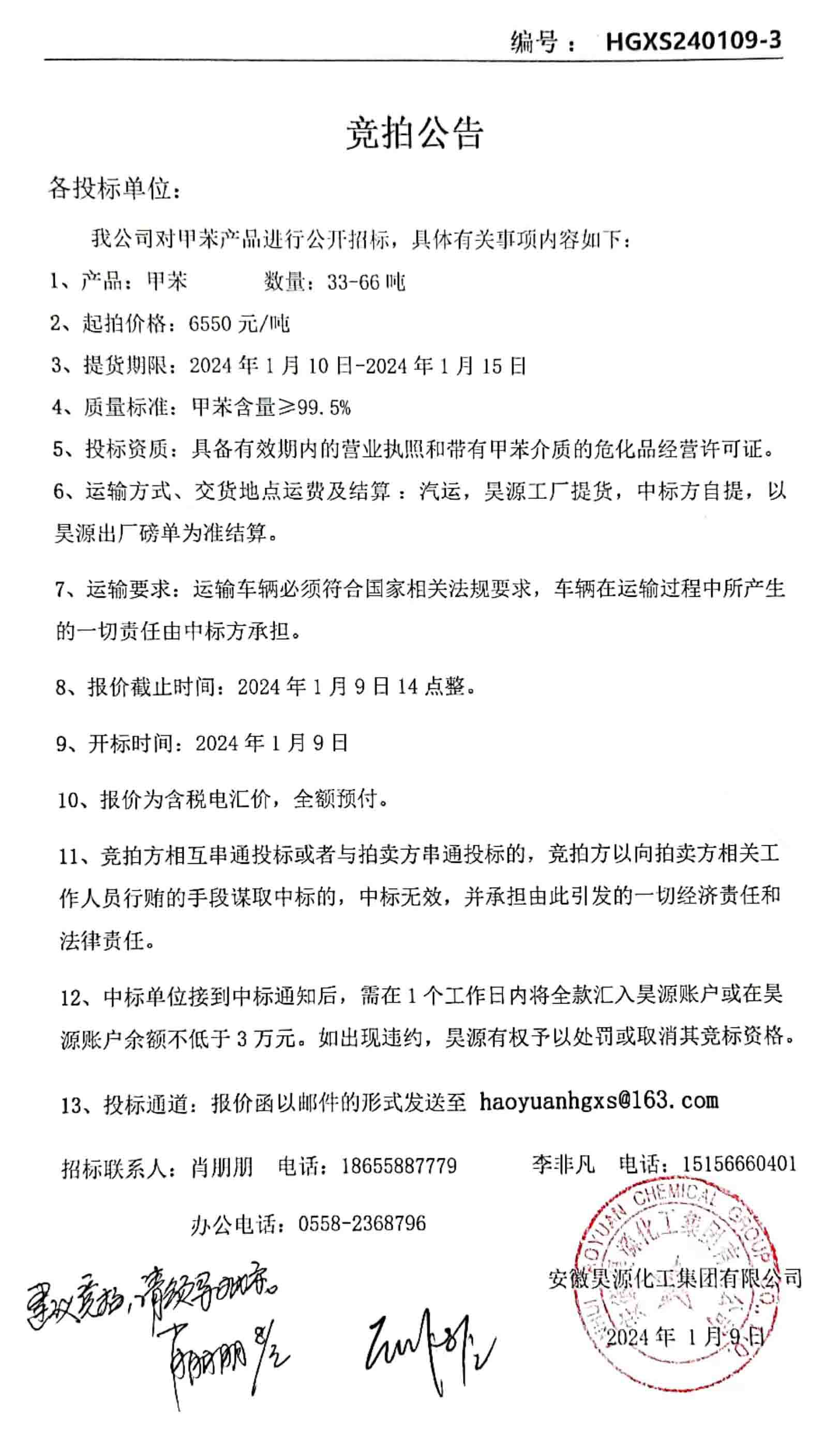 尊龙凯时-人生就是搏中国官方网站