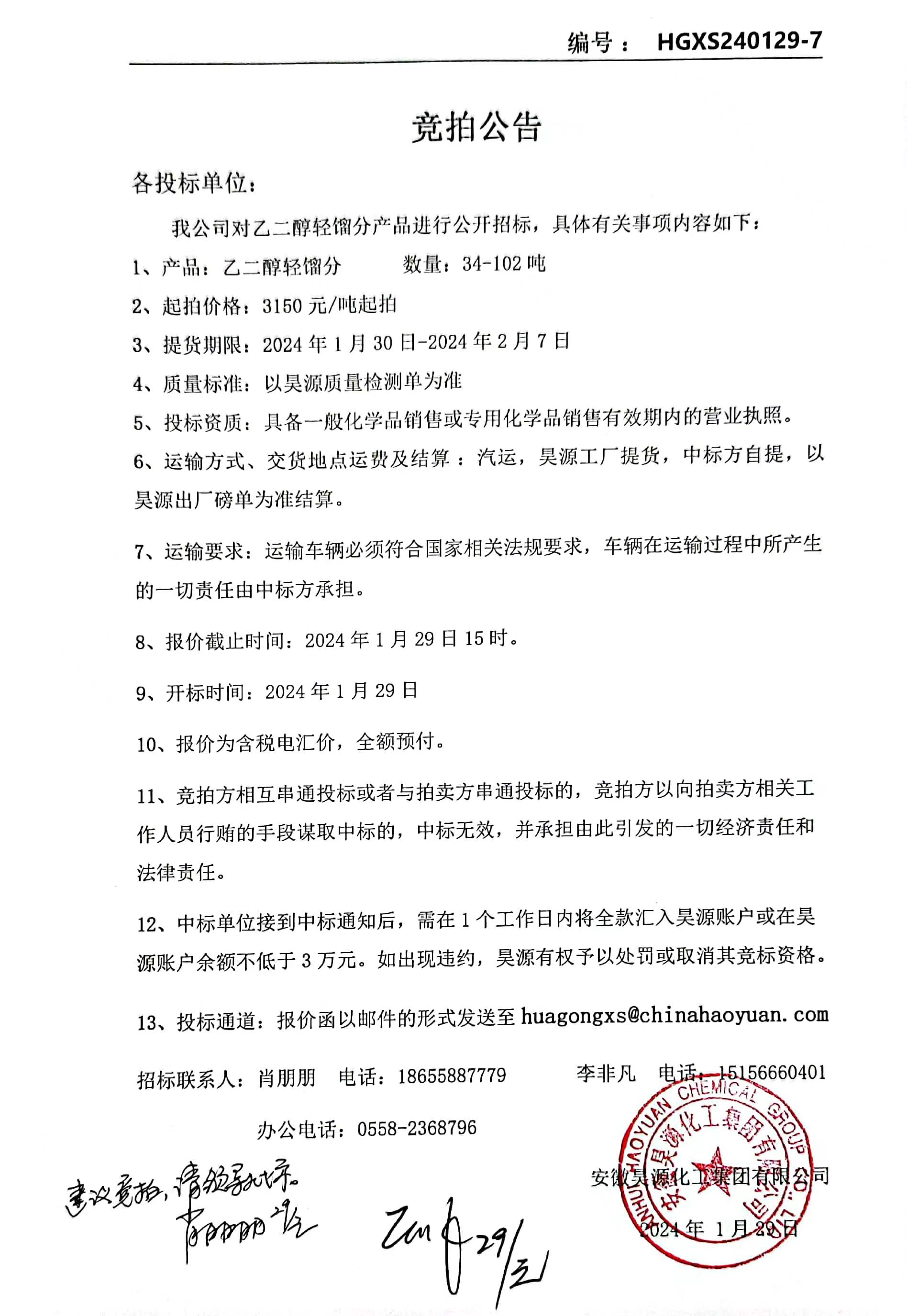 尊龙凯时-人生就是搏中国官方网站
