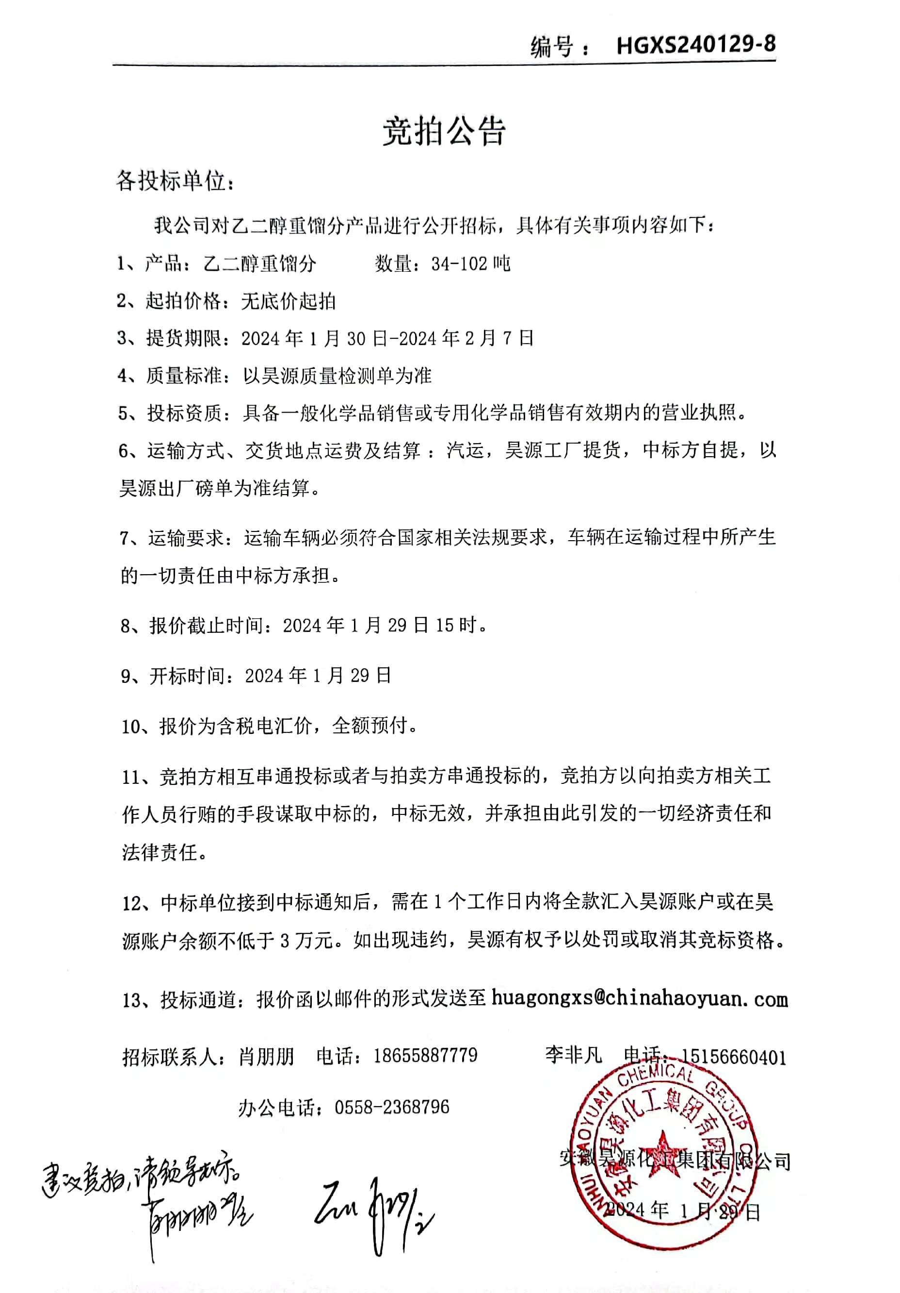 尊龙凯时-人生就是搏中国官方网站