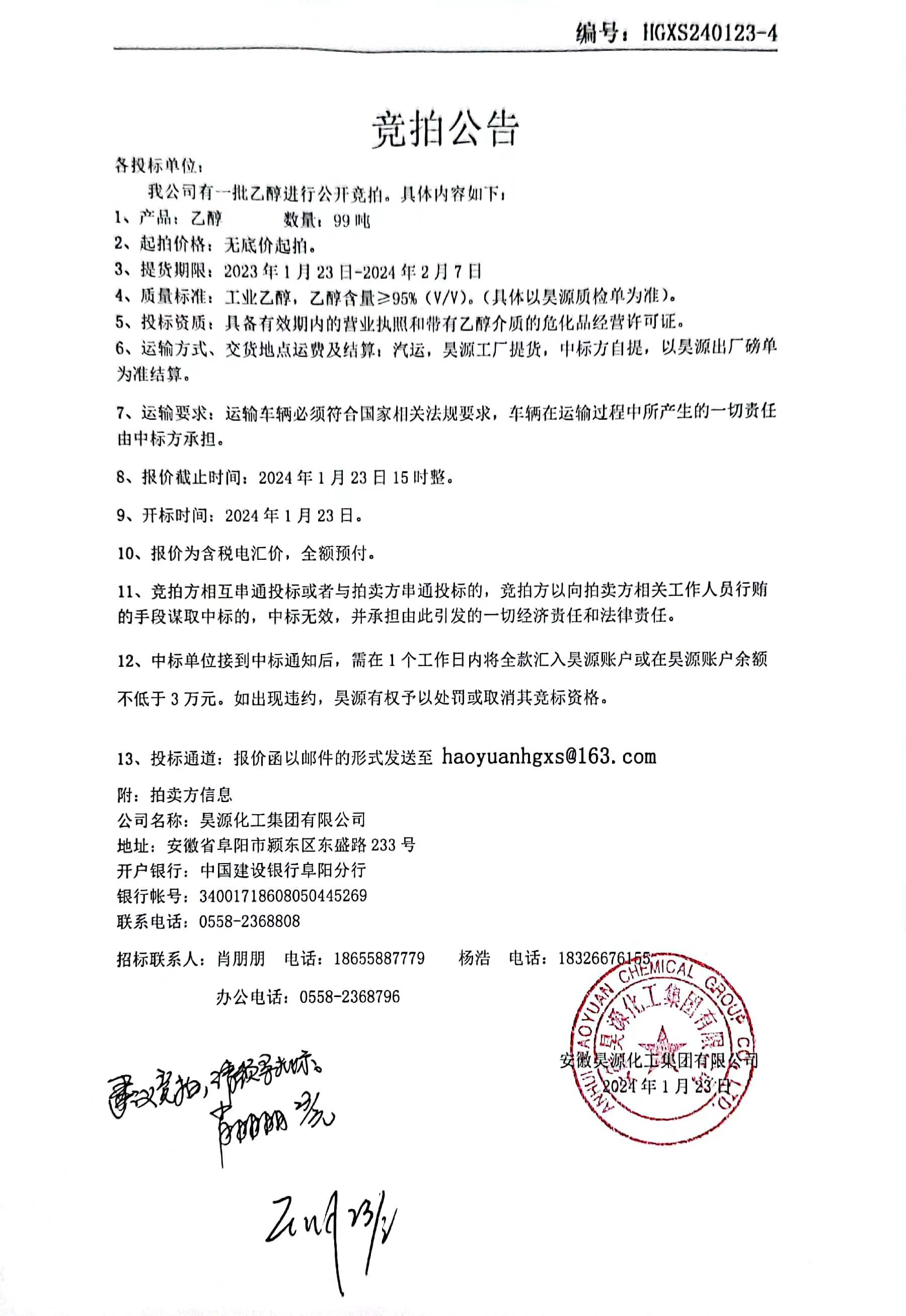 尊龙凯时-人生就是搏中国官方网站