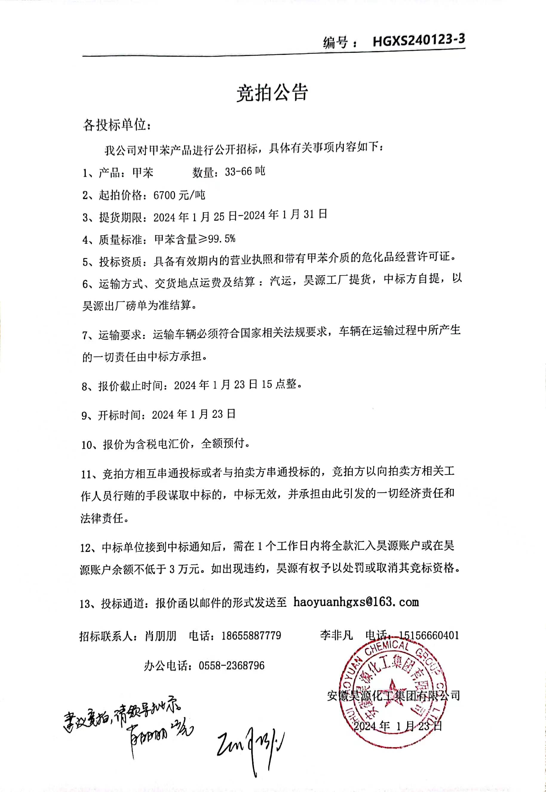 尊龙凯时-人生就是搏中国官方网站