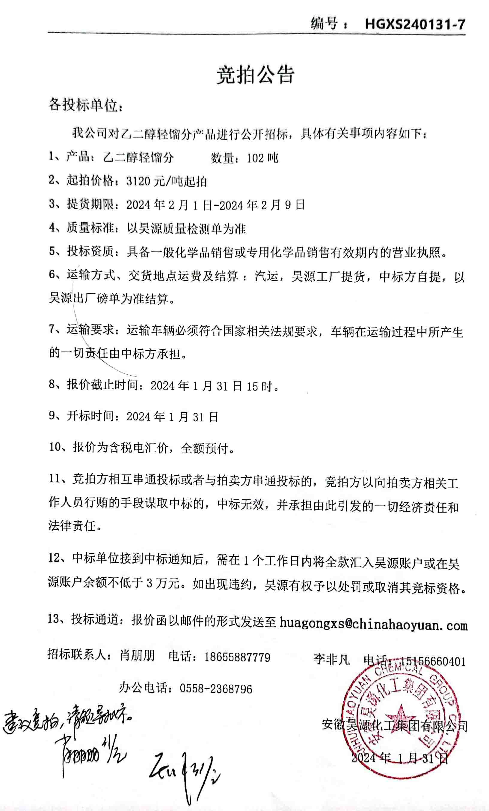 尊龙凯时-人生就是搏中国官方网站