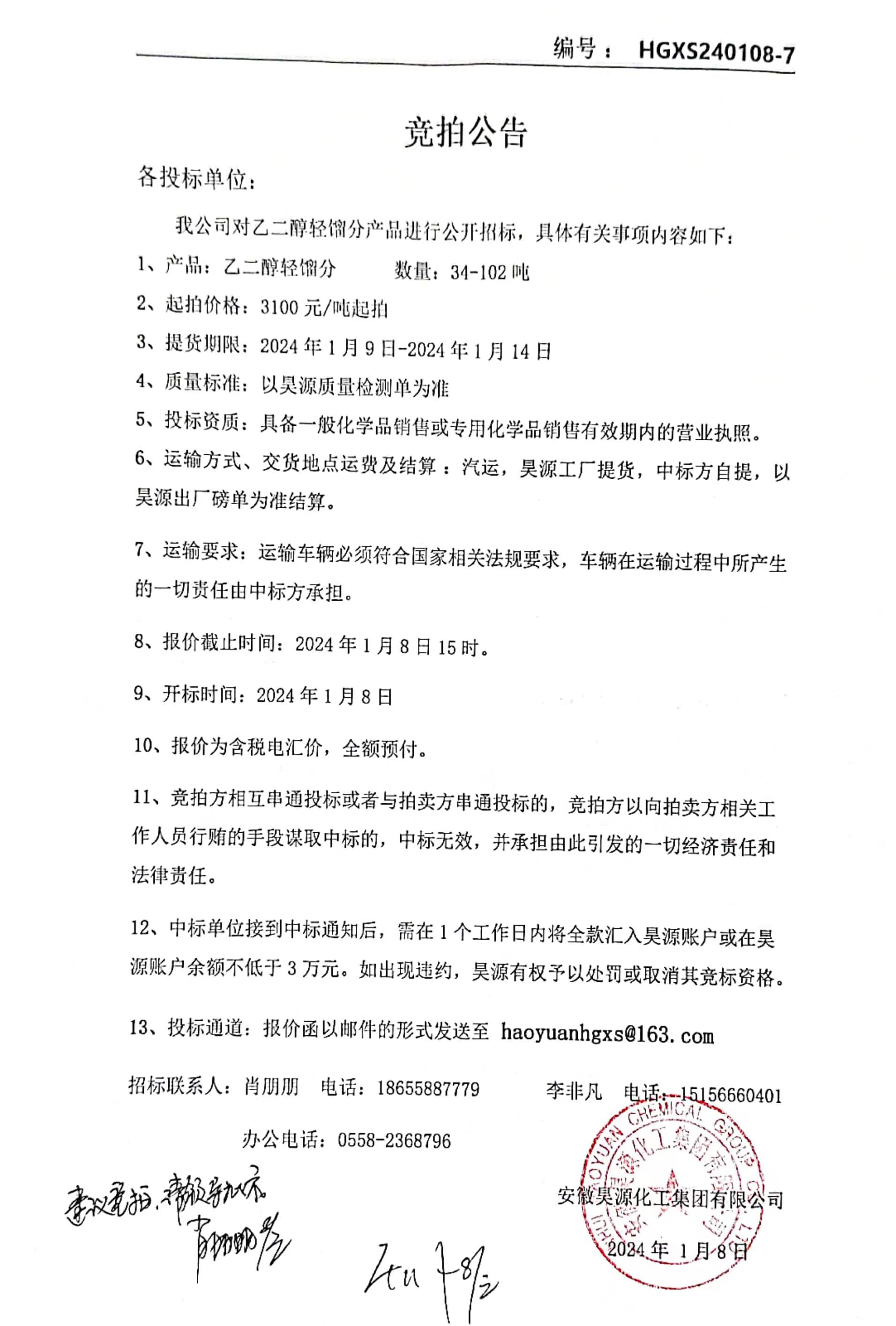 尊龙凯时-人生就是搏中国官方网站