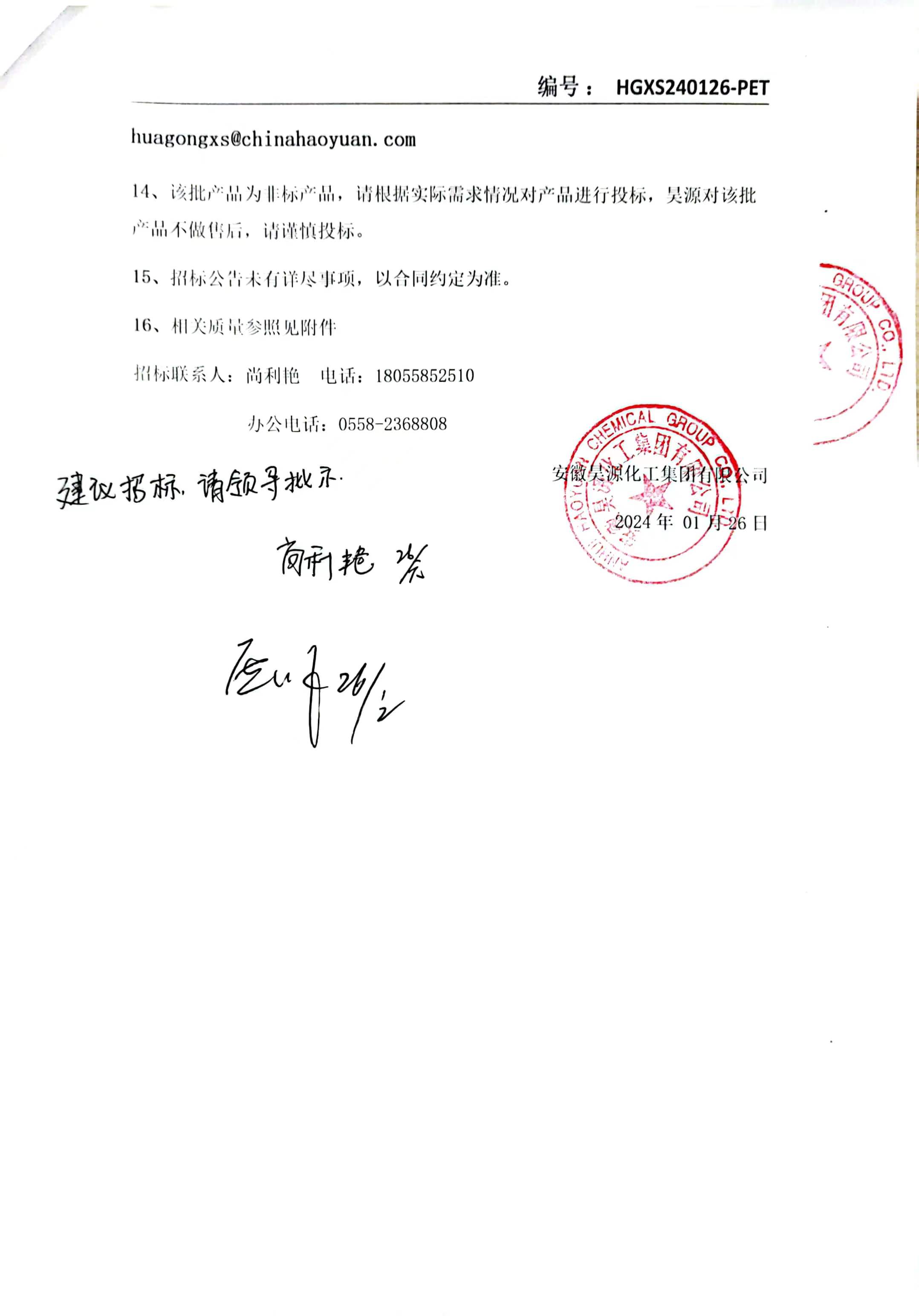 尊龙凯时-人生就是搏中国官方网站