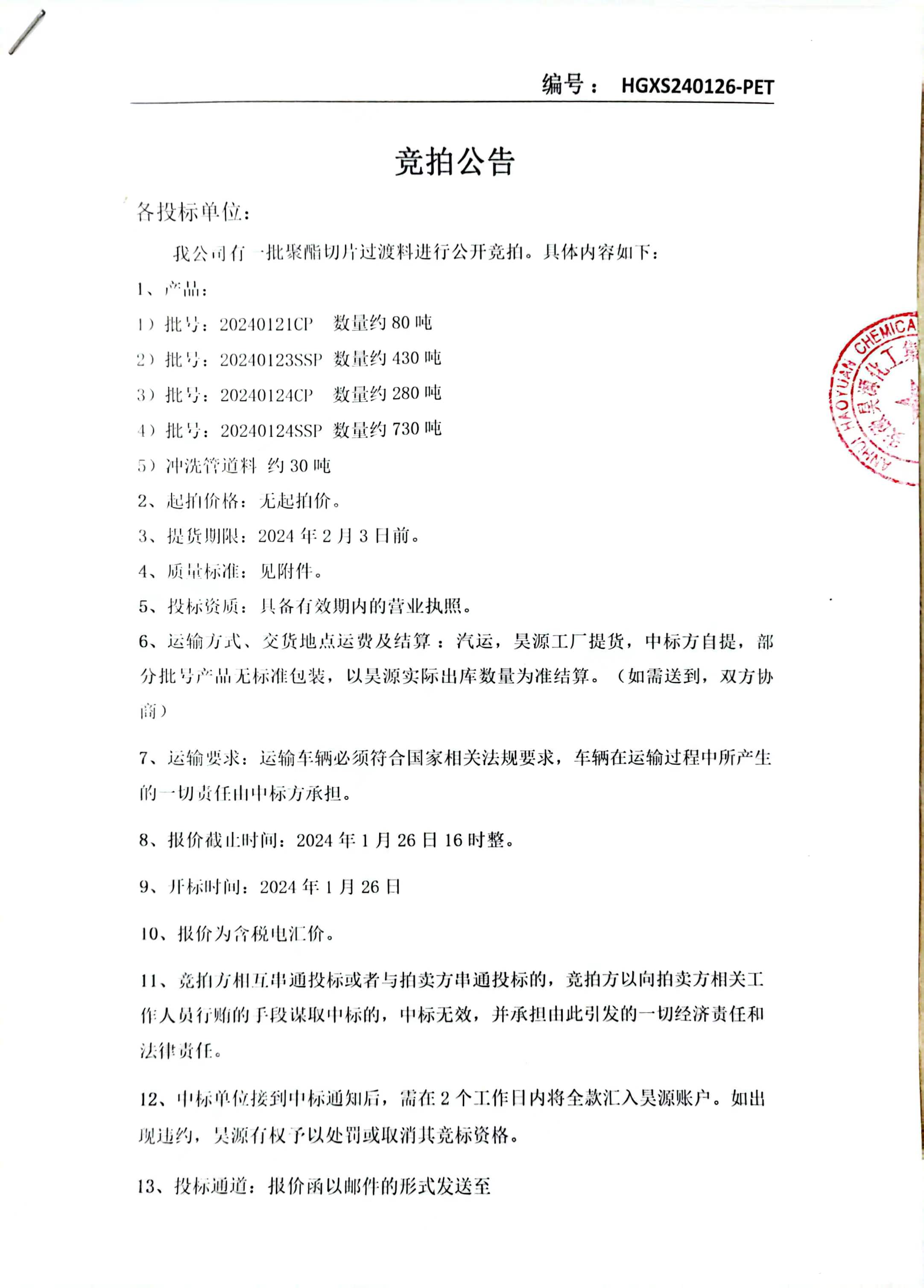 尊龙凯时-人生就是搏中国官方网站