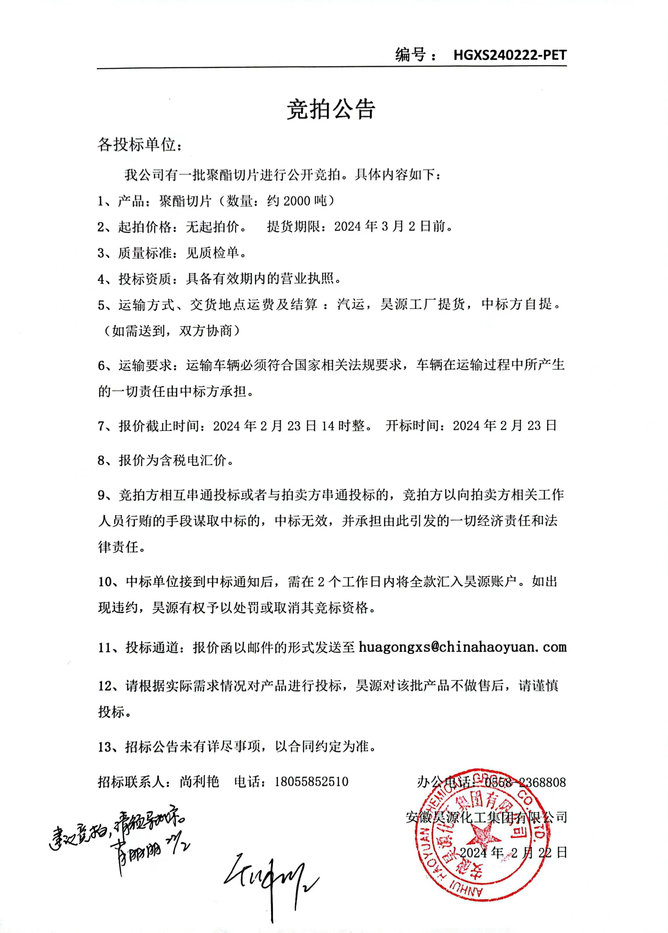尊龙凯时-人生就是搏中国官方网站