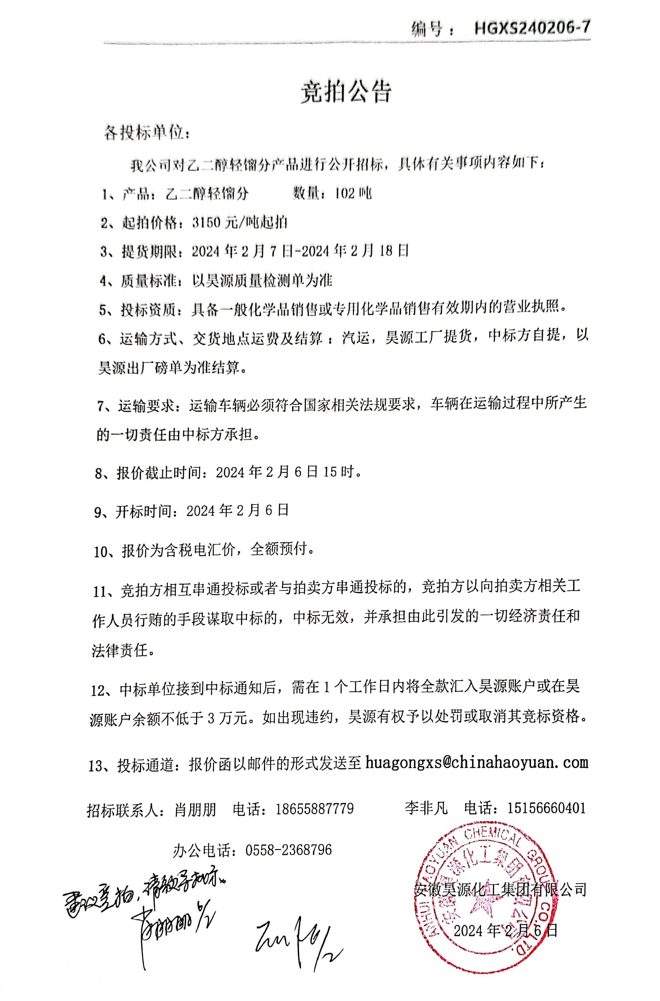 尊龙凯时-人生就是搏中国官方网站
