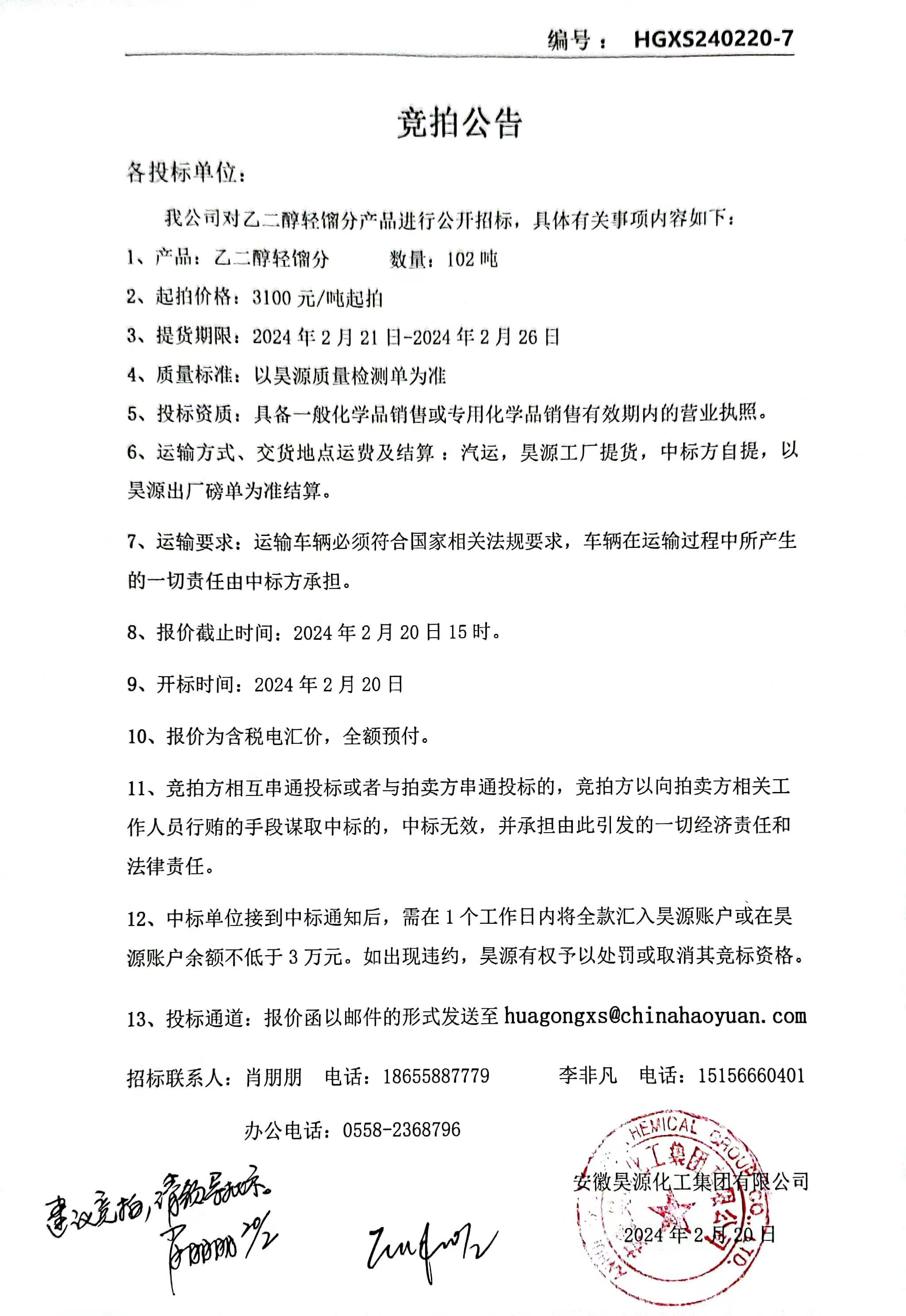 尊龙凯时-人生就是搏中国官方网站